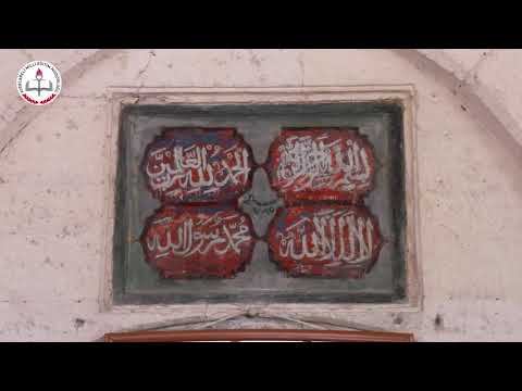 KIRKLARELI İL MİLLİ EĞİTİM MÜDÜRLÜĞÜ TARAFINDAN HAZIRLANAN KIRKLARELİ BELGESELİ